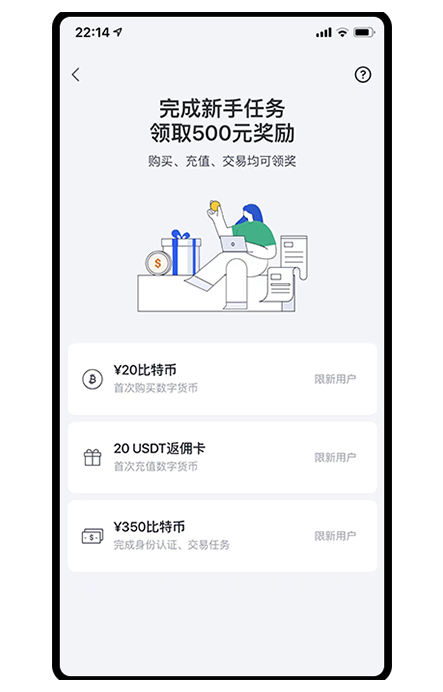 ou义钱包展示图